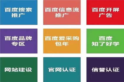 案例分享：信息流推广开户助力品牌知名度提升